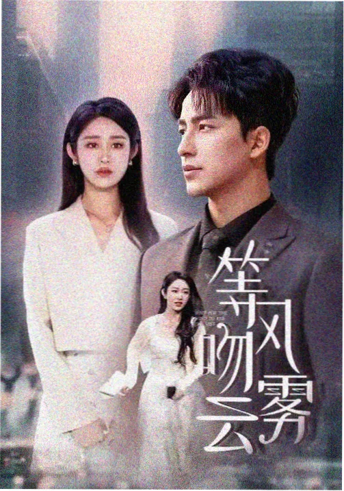 你好星期六第42期正片缩略图