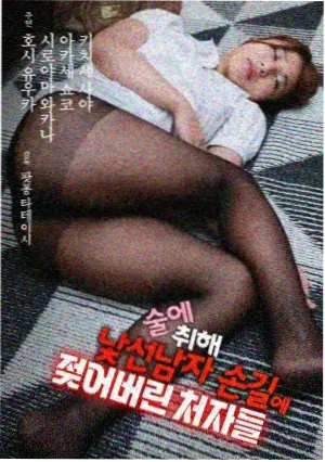 你好星期六游戏环节设计解析配图